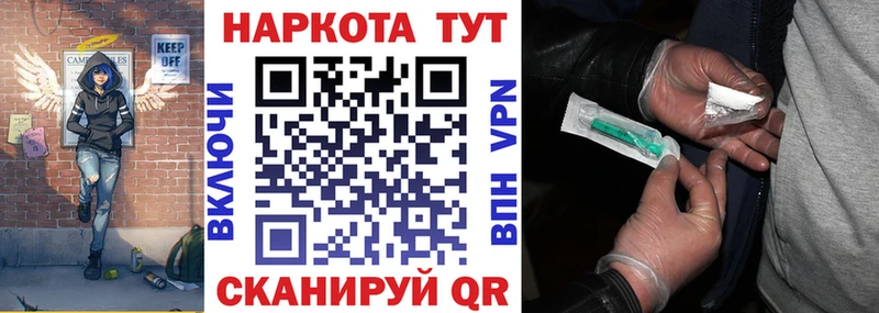 Где продают наркотики Горно-Алтайск АМФ Гашиш Вейп ТГК A PVP