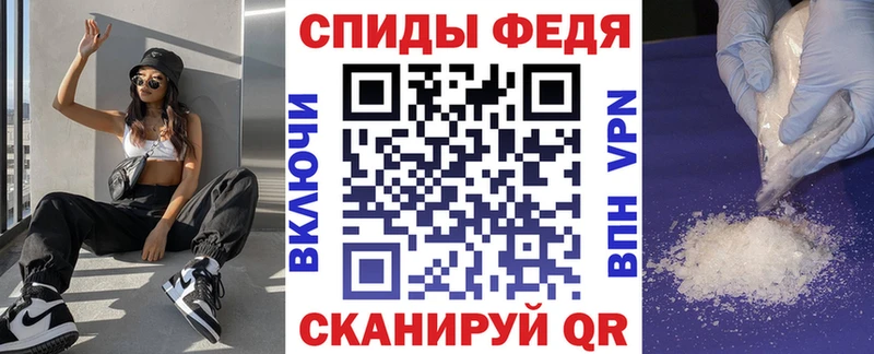 продажа наркотиков  Горно-Алтайск  Амфетамин VHQ 