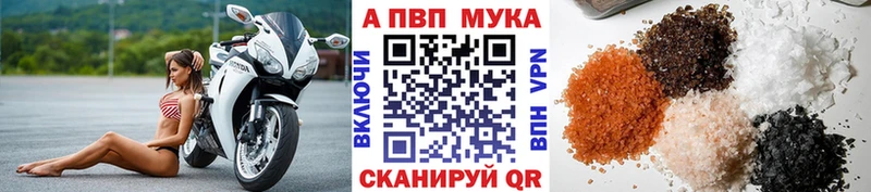 A PVP крисы CK  площадка Telegram  Горно-Алтайск  кракен зеркало 