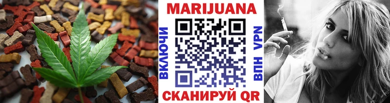 купить закладку  Горно-Алтайск  Canna-Cookies конопля 