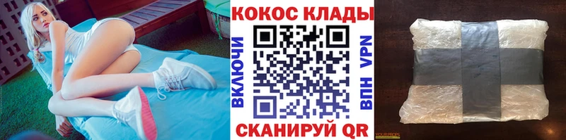 kraken ссылки Горно-Алтайск КОКАИН 98%