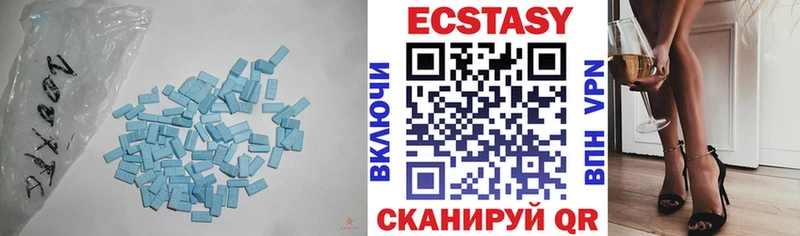 Экстази 300 mg  закладки  Горно-Алтайск 