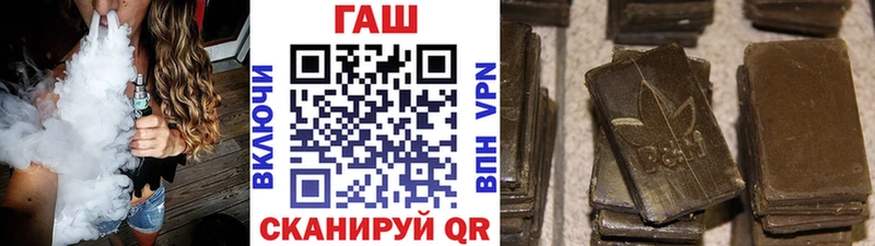 Гашиш VHQ OMG зеркало Горно-Алтайск