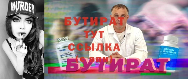 ECSTASY Богородицк