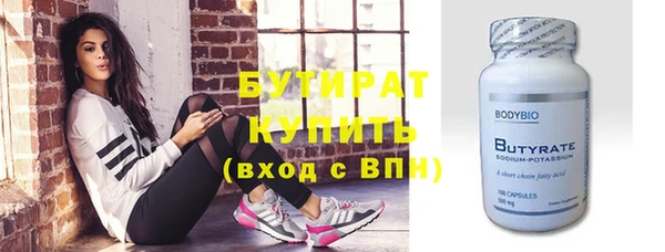 ECSTASY Богородицк