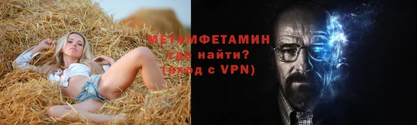 ECSTASY Богородицк