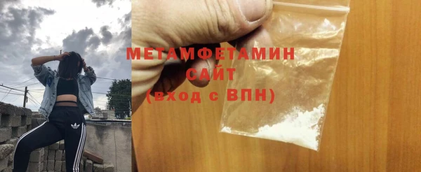 винт Богородск