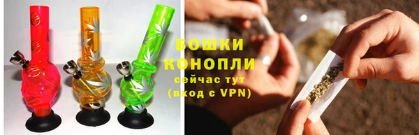 гашишное масло Бородино