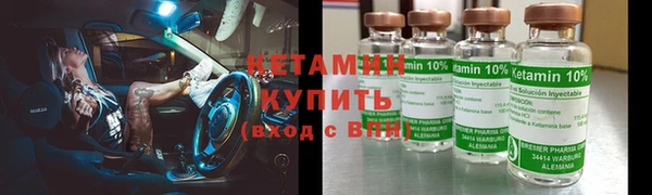 винт Богородск