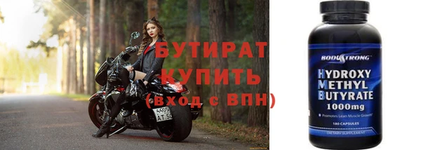 ECSTASY Богородицк