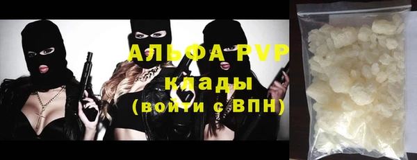 винт Богородск