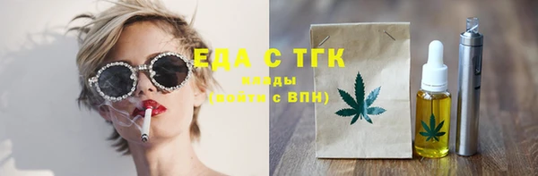 бутират Богданович