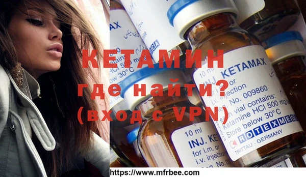 mdma Бронницы