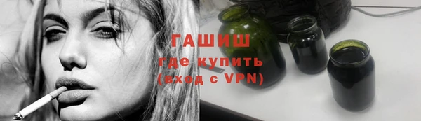 винт Богородск