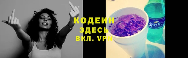 ALPHA PVP Бугульма