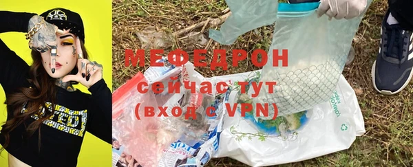 винт Богородск