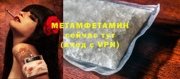бутират Богданович