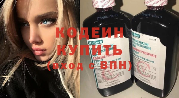 винт Богородск