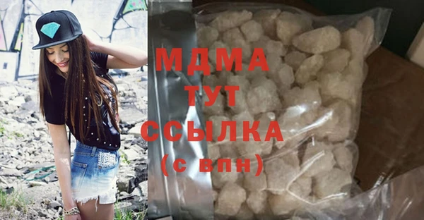 ECSTASY Богородицк