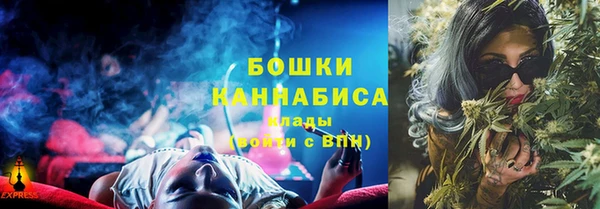 винт Богородск