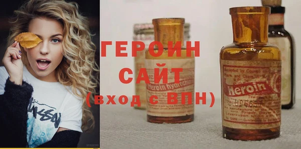 винт Богородск