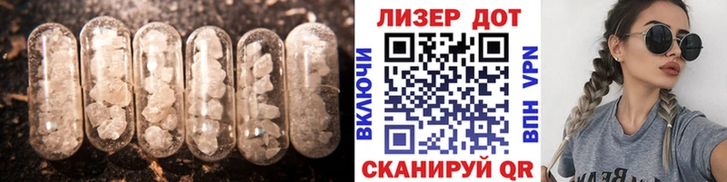 гидра маркетплейс  Горно-Алтайск  Лсд 25 экстази ecstasy  где купить наркотик 