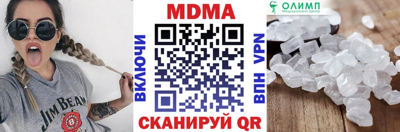 ссылка на мегу вход  Горно-Алтайск  MDMA crystal  закладка 