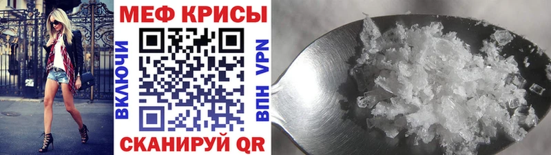 МЯУ-МЯУ mephedrone  Горно-Алтайск 