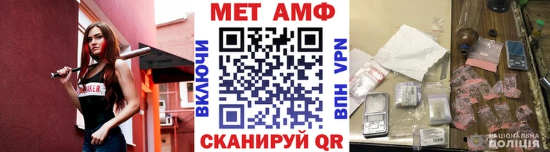 гидра как зайти Горно-Алтайск Метамфетамин пудра