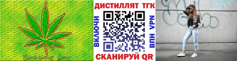 omg ссылки Горно-Алтайск ТГК концентрат