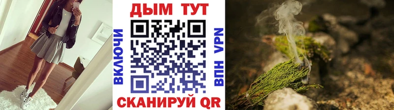 магазин    блэк спрут   МАРИХУАНА Amnesia  Горно-Алтайск 